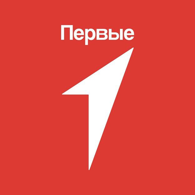 Первичное отделение  «Движение первых».