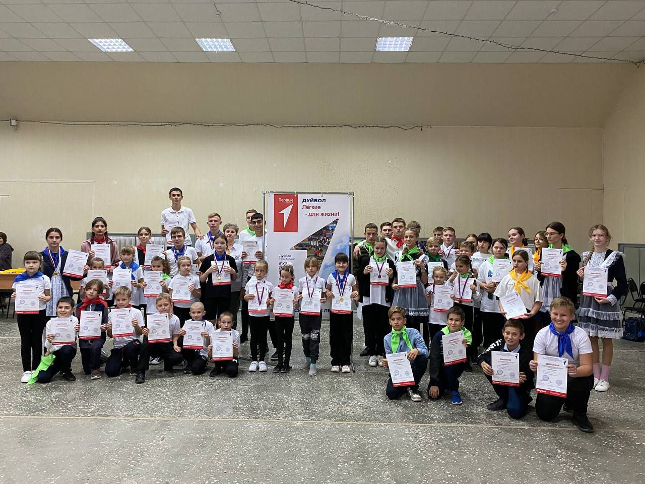 Фестиваль  &amp;quot;Движение первых&amp;quot;.
