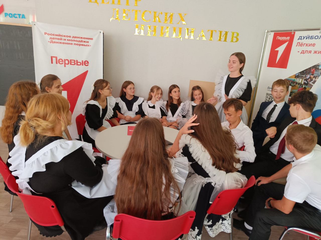Центр детских инициатив.