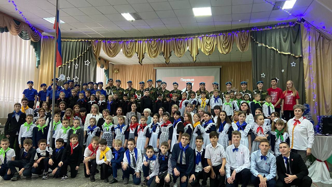 Мероприятие &amp;quot;Движение первых&amp;quot;.